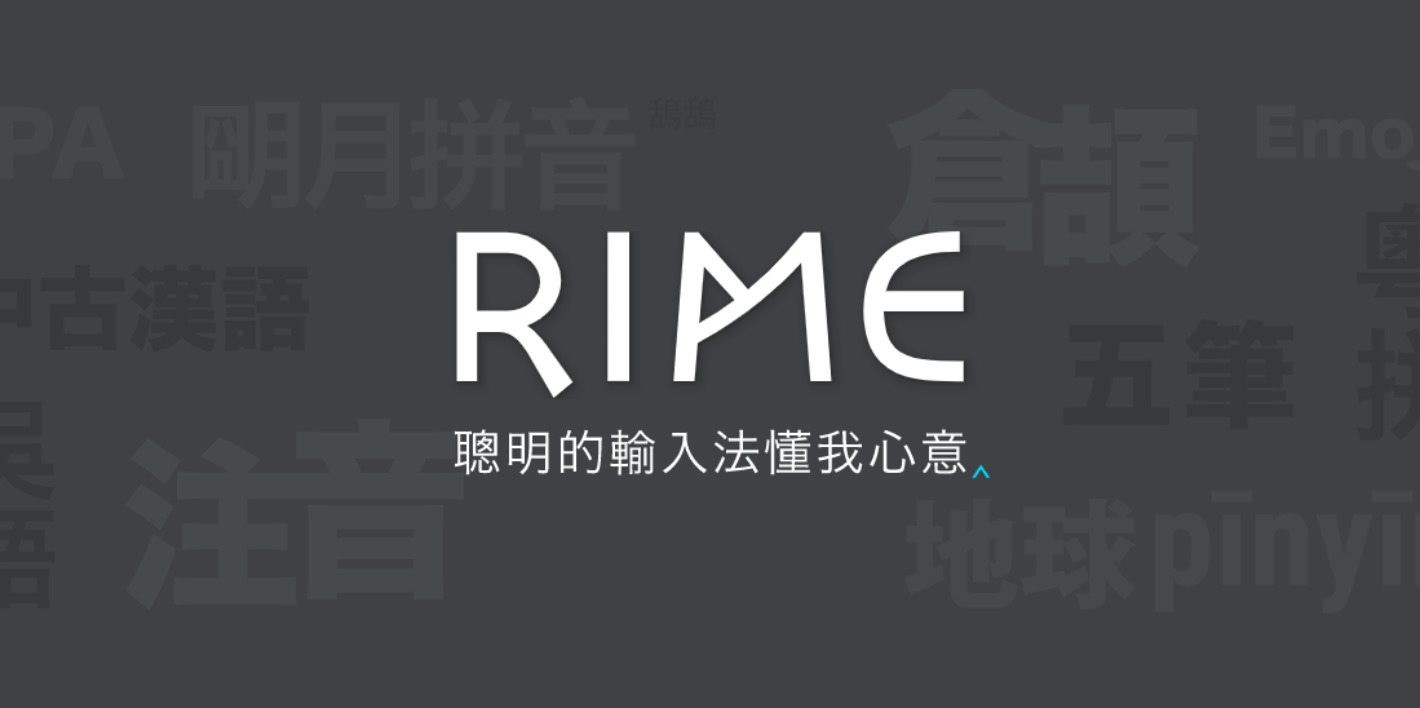 /img/2022-10-04-rime.jpg